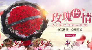 重庆涪陵区同乐乡鲜花速递